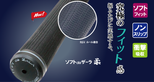 [AZROF/アズロフ] ダイヤカットグリップ極 ゴルフ グリップ バックライン無 R&Aルール適合 ノンスリップ 特殊エラストマー 凸 パーツ 新発想 おもしろ アイデア