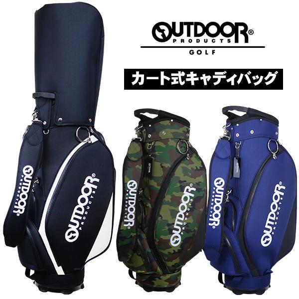 【送料無料】[OUTDOOR PRODUCTS GOLF/アウトドアプロダクツゴルフ] キャディバッグ カート式 9型 46.5インチ対応 口枠5分割 ゴルフ ブラック ネイビー カモフラ