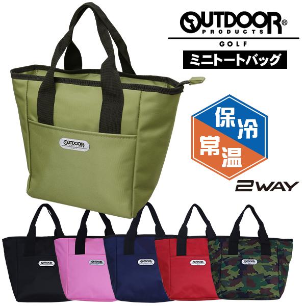 [OUTDOOR PRODUCTS GOLF/アウトドアプロダクツゴルフ] ミニトートバッグ ゴルフ 保冷 2way ブラック ネイビー レッド ピンク カーキ カモフラ