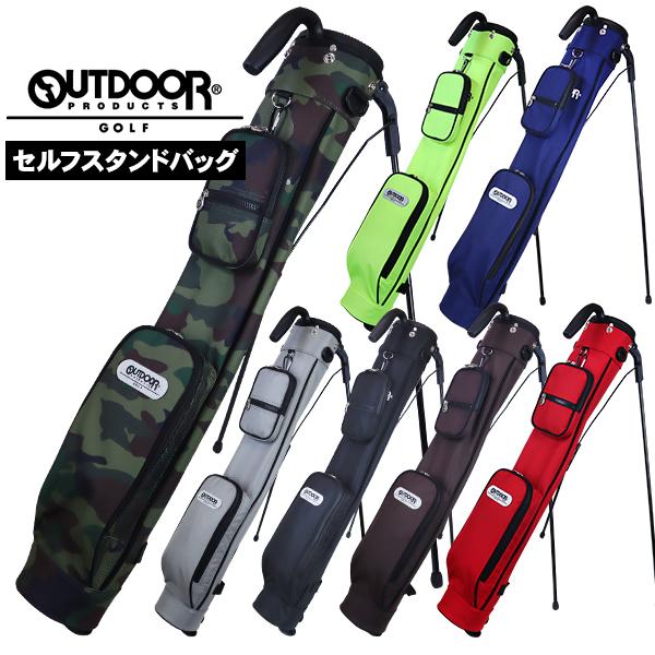 【送料無料(一部地域除く)】[OUTDOOR PRODUCTS GOLF/アウトドアプロダクツゴルフ] セルフスタンドバッグ ゴルフ 着脱可能ポーチ付 セルフプレーカモフラ レッド イエロー ネイビー グレー ブラウン ブラック