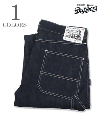 Standard Painter Pants With WW2 Model