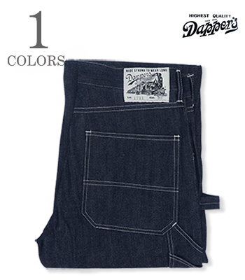 Standard Painter Pants With WW2 Model