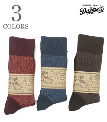 Two Way Boots Socks