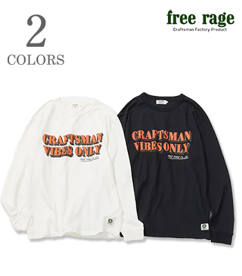 CRAFTSMAN VIBES ONLY LST