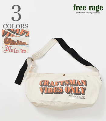 NEWSPAPER BAG