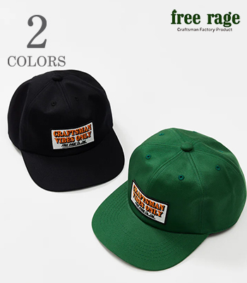 6 PANEL CAP CRAFTSMAN VIBES ONL