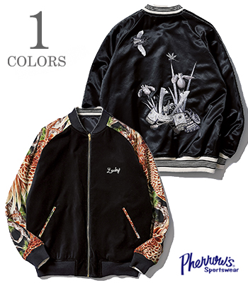 VICTORY SOUVENIR JACKET