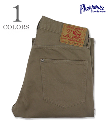 COTTON SATEEN PANTS