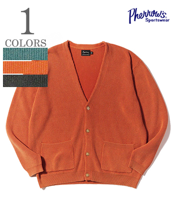 SUMMER KNIT CARDIGAN