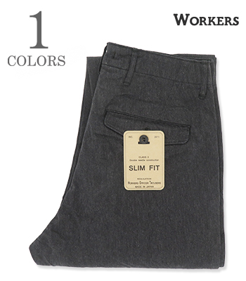 Officer Trousers Slim, Type 2, 10oz Cotton Serge