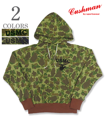 MINI PILE SWEAT PARKA Camouflage