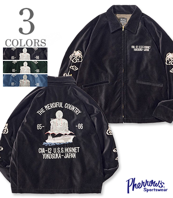 U.S.S.HORNET SOUVENIR JACKET