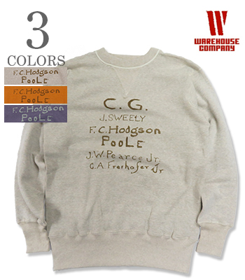 C.G. SET IN FREEDOM SWEAT