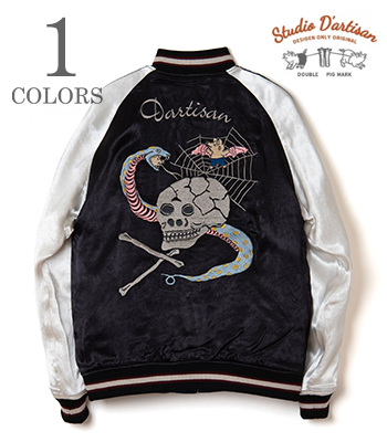 SKULL & SNAKE SOUVENIR JACKET