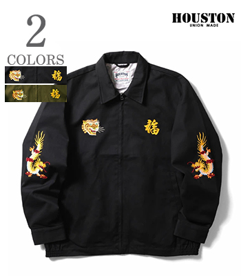 HOUSTON VIETNAM JACKET TIGER
