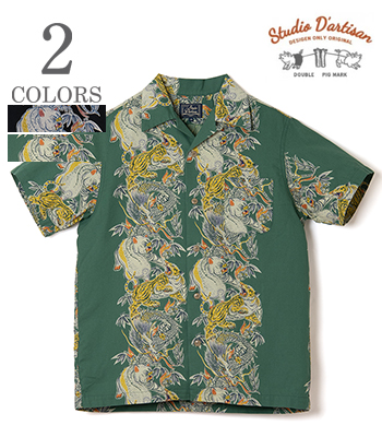 TORNADO PIG Aloha Shirt