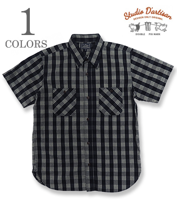 STUDIO D'ARTISAN ステュディオダルチザン 半袖|インディゴ|ロープ染色|ワークシャツ『INDIGO CHECK SHIRT』【アメカジ・ワーク】5725