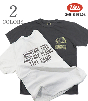 UES TIPI CAMP SST