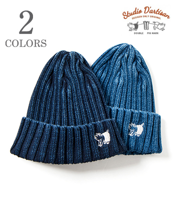 STUDIO D'ARTISAN INDIGO KNIT CAP