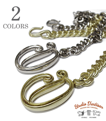 STUDIO D'ARTISAN BRASS WALLET CHAIN D