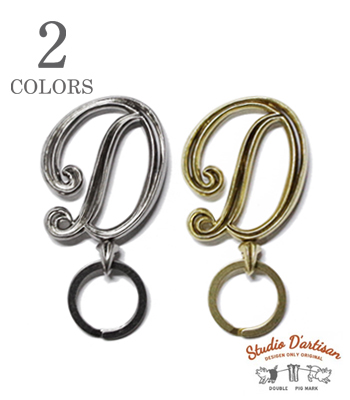 STUDIO D'ARTISAN BRASS KEY HOOK D