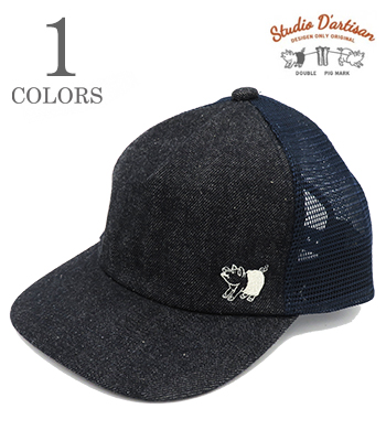 STUDIO D'ARTISAN DENIM MESH CAP