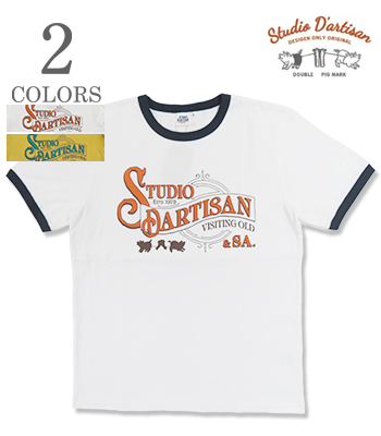 Studio D'artisan RINGER SST