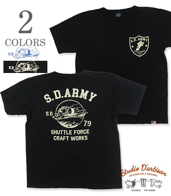 S.D.ARMY