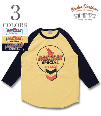 DARTISAN SPECIAL