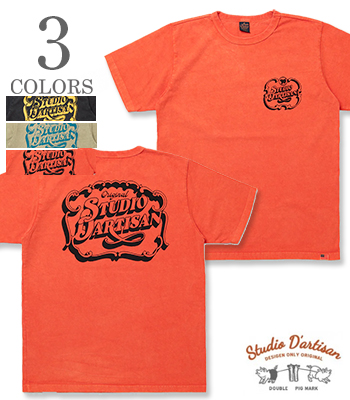 STUDIO D'ARTISAN SST PIGMENT DYE