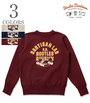 DARTISAN LAB SWEAT