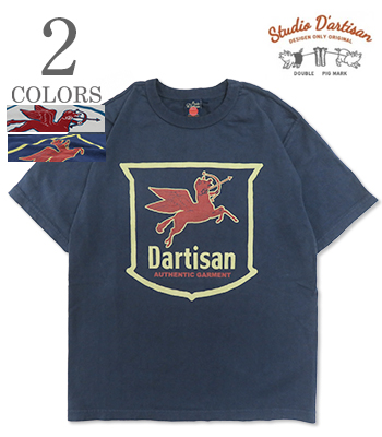 Dartisan