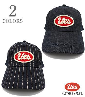 UES インディゴメッシュキャップ
