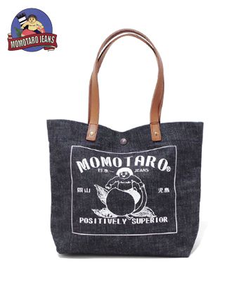 MOMOTARO JEANS 桃太郎ジーンズ 濃色デニム|トートバッグ|B-36『13.0oz. DENIM TOTE BAG』【アメカジ・ワーク】MZBG0036