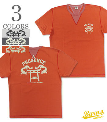 VINTAGE V GAZETTE COZUN T-Shirt Between Two World