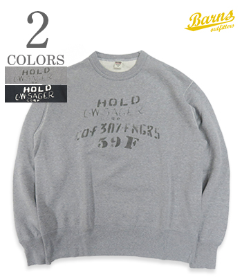 COZUN Frenchterry Crewneck Sweat HOLD