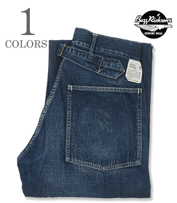 TROUSERS, WORKING, DENIM VINTAGE WASHED