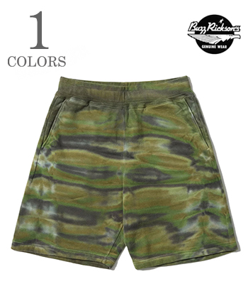 TIE DYE CAMOUFLAGE SWEAT SHORTS