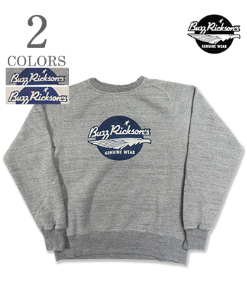 FREEDOM SLEEVE SWEAT