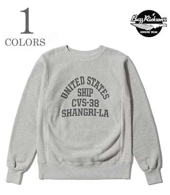 USS SHANGRI-LA REVERSE SWEAT