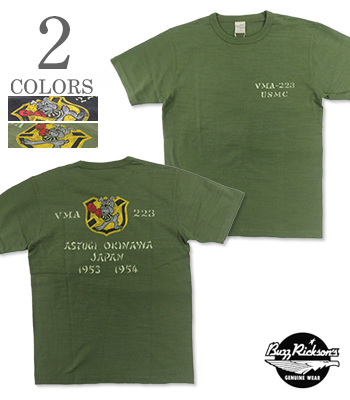 SLUB YARN T-Shirt VMA-223