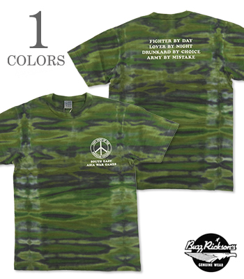 SLUB YARN T-Shirt THE DYE CAMOUFLAGE