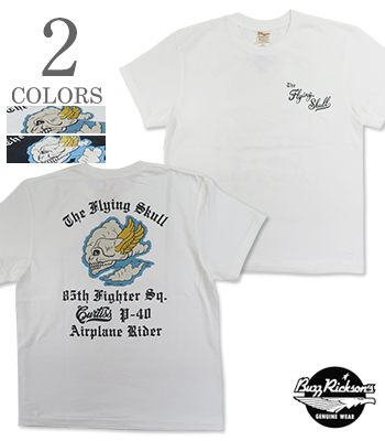 85th FIGHTER SQ.