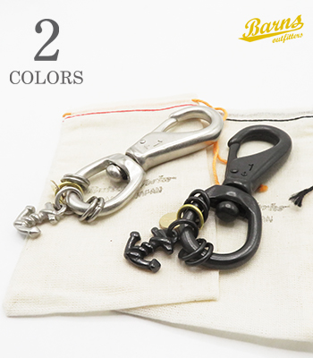 Button Works ボタンワークス 真鍮|マットシルバー|ブラックダール|キーホルダー『Swivel Anchor Ring Hook』【アメカジ・ワーク】BW-0095