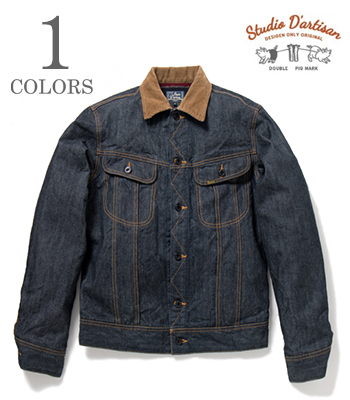 STUDIO D'ARTISAN STORM RIDER