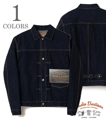 石川台 大戦 1st Type DENIM JACKET