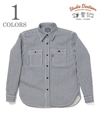 STUDIO D'ARTISAN ステュディオダルチザン 長袖|ヒッコリー|ワークシャツ『14oz. HICKORY WORK SHIRT』【アメカジ・ワーク】D5335H