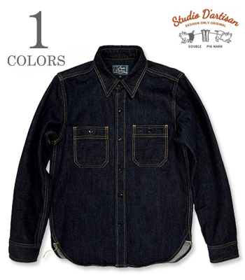 STUDIO D'ARTISAN ステュディオダルチザン 長袖|デニム|ワークシャツ『14oz. DENIM WORK SHIRT』【アメカジ・ワーク】D5335