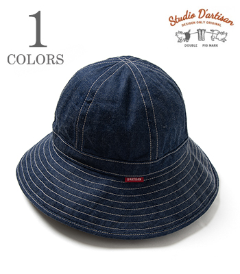 Denim Army Hat