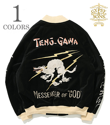 M.O.GOD SUKA JACKET